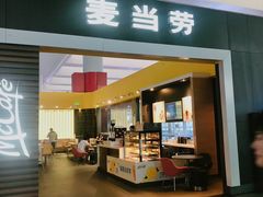 门面-麦当劳(南宁东站店)