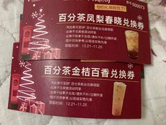 -常州购物中心(天宁区)