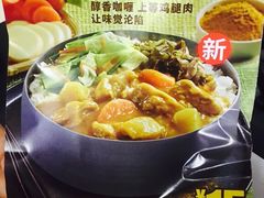 -永和大王(花好园店)