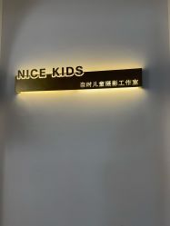-NICE KIDS 奈时儿童摄影