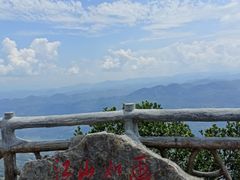 -蝶舞清江·恩施云顶景区(黄鹤峰林)