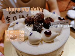 -福气鲜活面包·生日蛋糕