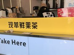 -7分甜(观前碧凤坊店)