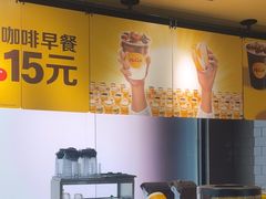 -麦当劳(新新大道岗丰店)