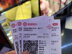 -幸福蓝海国际影城(睢宁万象DTS:X临境音店)