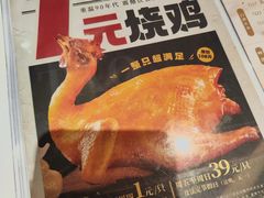 -稻香酒家·33年老字号·港式粤菜(富邦中心店)