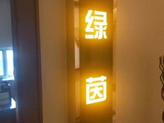 -华夏良子·足道SPA艾灸(铁道大厦店)