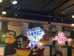 -让签签飞小郡肝串串香(春熙路形象店)