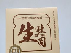 -酵墅·手感烘焙(印象汇店)