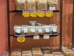 -曹祥泰(解放路店)