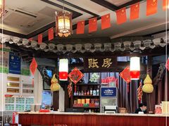 大堂-耿福兴(凤凰美食街店)