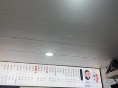-老袁炒年糕(富豪路店)