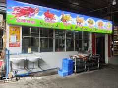 -区海鸡场饭店(石壁店)