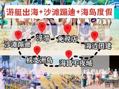 -沉浸北京·团建旅行·密室剧本杀·年会会议轰趴拓展