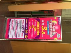 iphone_upload_pic-新梦百货(民族店)