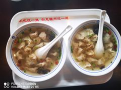 -汪一挑馄饨(老街店)