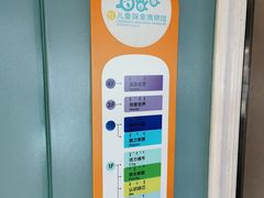 -呼和浩特市老牛儿童探索馆