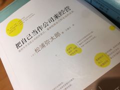 -西西弗书店&矢量咖啡(凯德晶萃广场店)