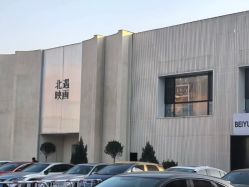 -北遇映画PHOTO GRAPHY STUDIO