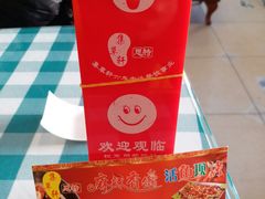 -集草轩·重庆麻辣烤鱼(西湖道店)