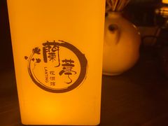 -蘭葶花酒馆(鼓楼店)