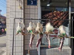 -何记羊汤馆(丽水佳源店)