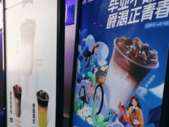 -爵渴咖啡(交大凯德广场店)