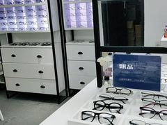 -造寸眼镜·蔡司官方授权店(东门店)