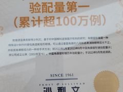 -天津大学爱尔眼科医院(天津总院)