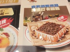 -克茗冰室(光明N次方公园店)