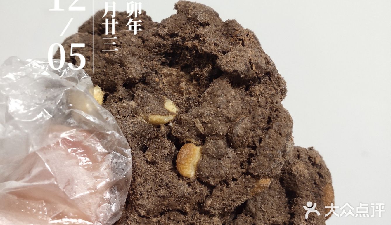 单身一人品尝澳大利亚🇦🇺原装进口饼干~曲奇饼干~[调皮]