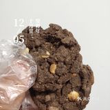 单身一人品尝澳大利亚🇦🇺原装进口饼干~曲奇饼干~[调皮]