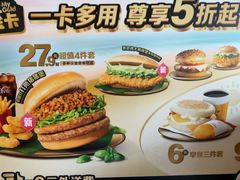 -麦当劳(豫园店)