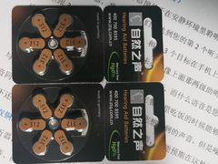 -自然之声助听器·呼吸机(公园路店)