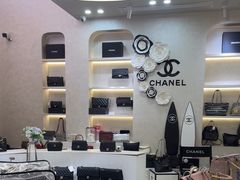 -六六奢品·vintage中古·回收二手奢侈品包包手表首饰(环球港店)