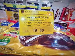 -麦凯乐(尚志大街店)