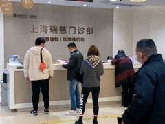 -瑞慈体检上海陆家嘴机构