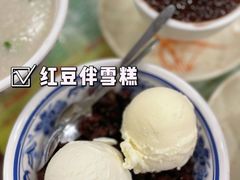 -顺记冰室(宝华路店)