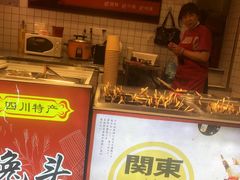 -鑫记婆婆兔·成都特产·兔头手撕兔(太古里店)