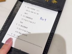 -新峰肉骨茶(总店)