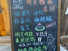 -漫香咖啡·云南小粒咖啡