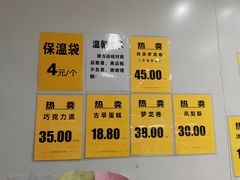-幸福蛋糕坊(金顶街店)