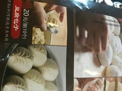 菜单-张包铺(道外店)