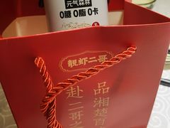 -靓虾二哥·龙虾馆(大塘总店)