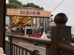 -铭副琦食·虾蟹烩馆(渔人码头店)