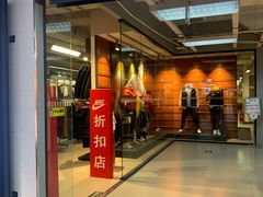 -北京华联购物中心(天通苑店)