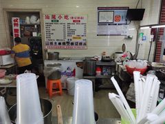 -景记甜品