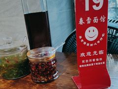 -春雪面馆(转塘店)