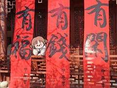 -钱王祠