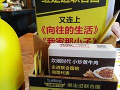 -炊烟小炒黄牛肉(东庆街店)